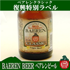 �٥���󡡥��饷�å�������٥�